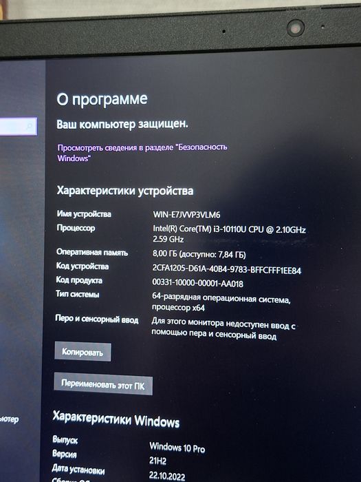 Продам Ноутбук Lenovo v15 g4