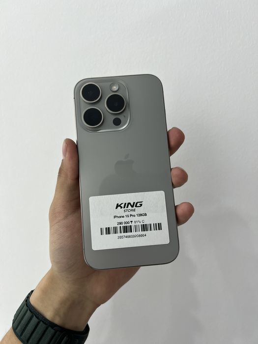 IPhone 15 Pro 128/81%