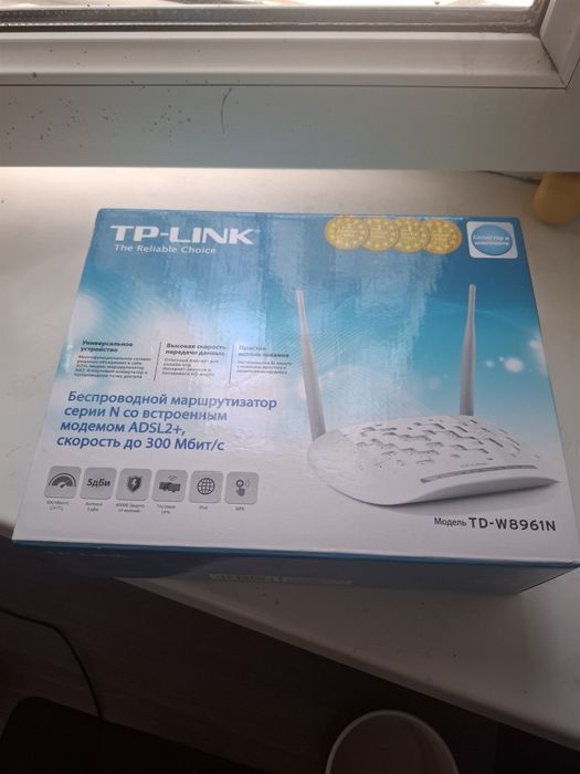 Модем  TP-LINK модель TD-W8961N
