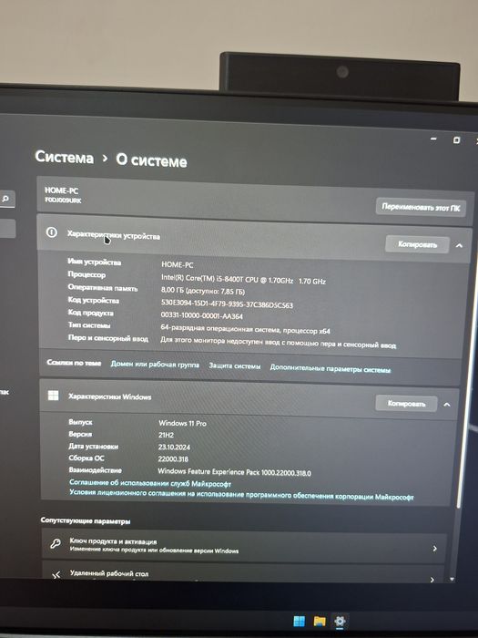 Продам свой моноблок с принтером.