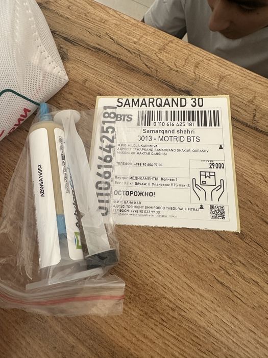 Advion tarakan dori. Barcha viloyatlarga dostavka bor