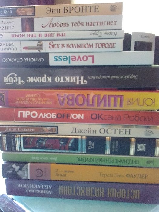 книги О здоровье