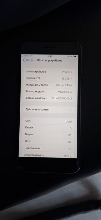 Tel sotiladi nomei iphone 8+ narxi 1.5 mln ozro kelishadigan joyi bor