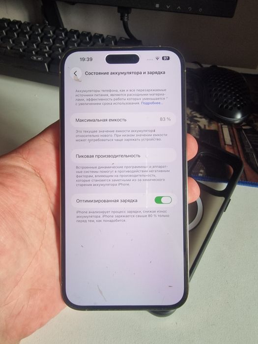Айфон 14 pro max 256. Обмен