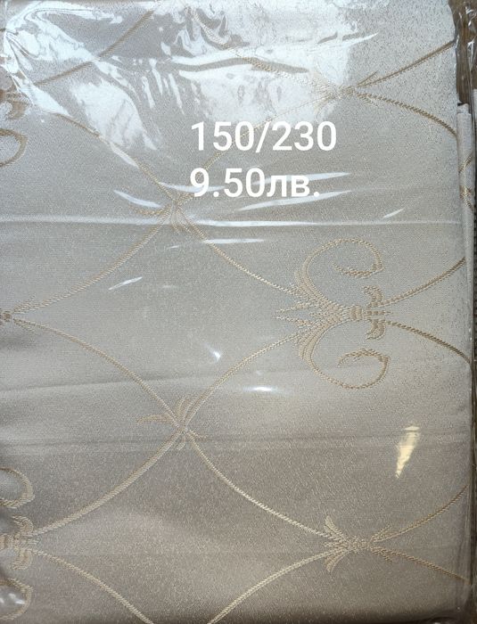 Покривки за маса