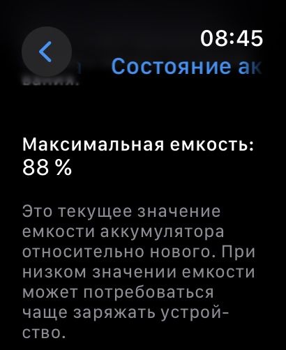 Apple watch ultra series 1