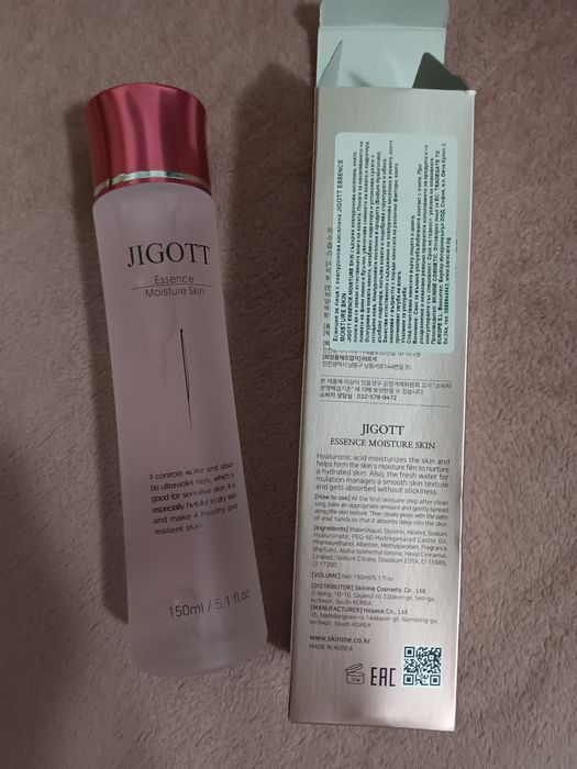 НОВ! Jigott Essence Moisture Skin Хидратиращ тоник за лице 150 мл