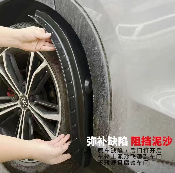 Брызгавик для byd song plus hitoy mahsuloti