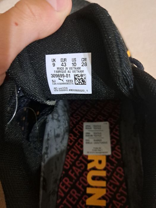 Обувки Puma Nitro 2 Tech