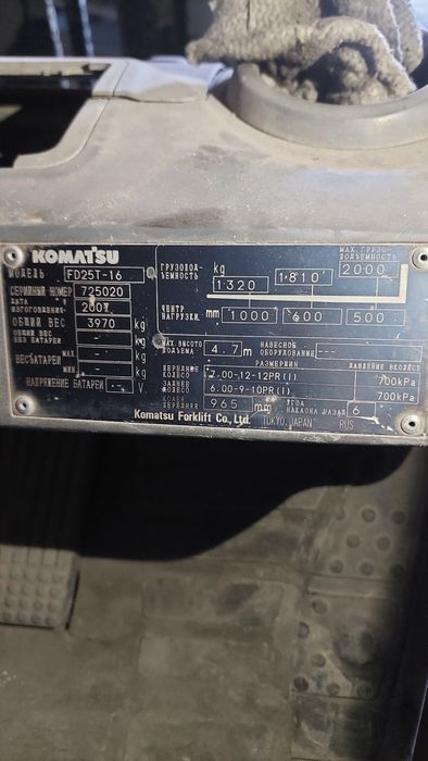 Продам автокару Komatsu