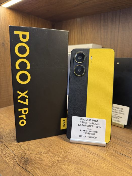 Poco X7 Pro 512Gb с коробкой