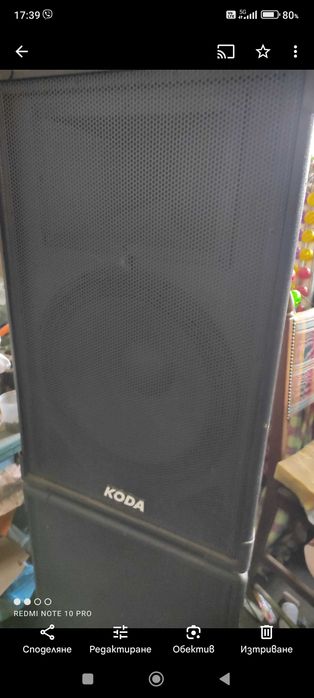 Продавам колони Кода