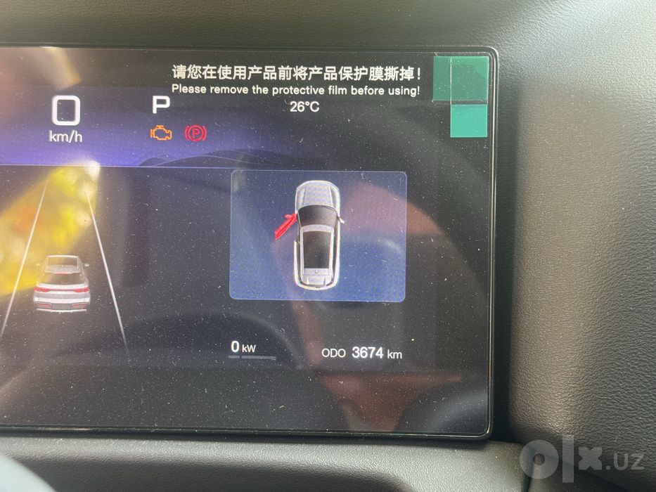 Byd Yuan Up 110 Flagship
