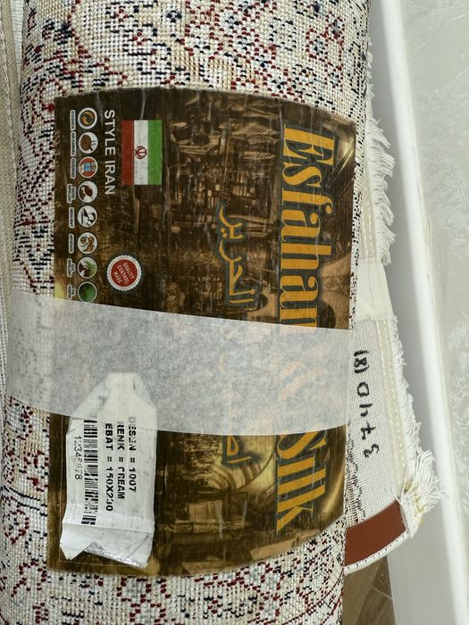 Продам ковер иранский шолковистый