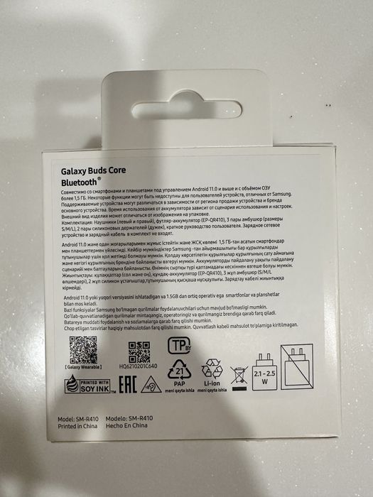 Наушники Samsung Galaxy Buds Core
