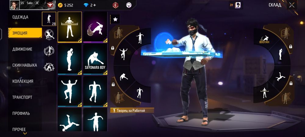 Сатылады 6000 тг