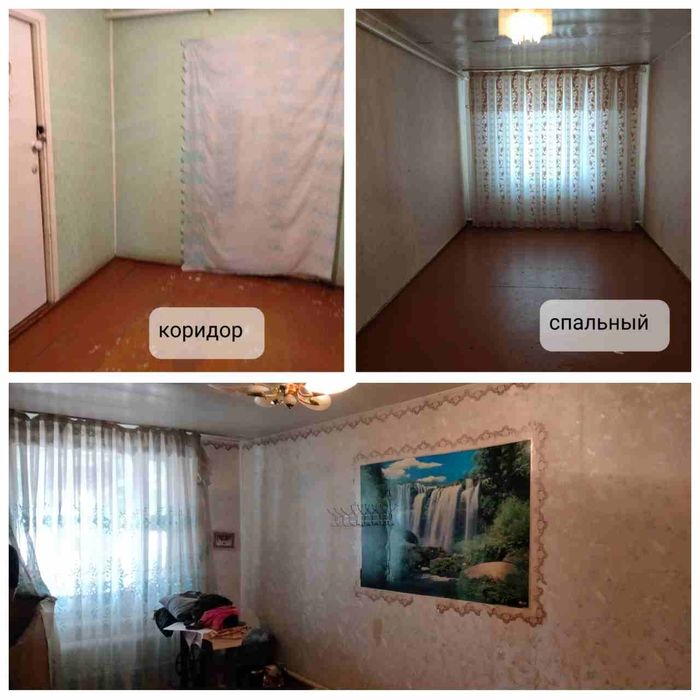 Жай сатылады, дом продается