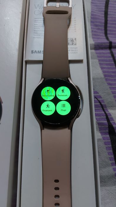 Samsung galaxy watch 4