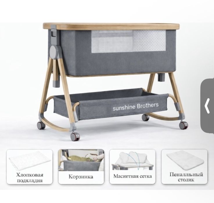 детский манеж.