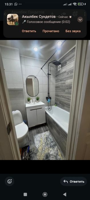 Квартира посуточно