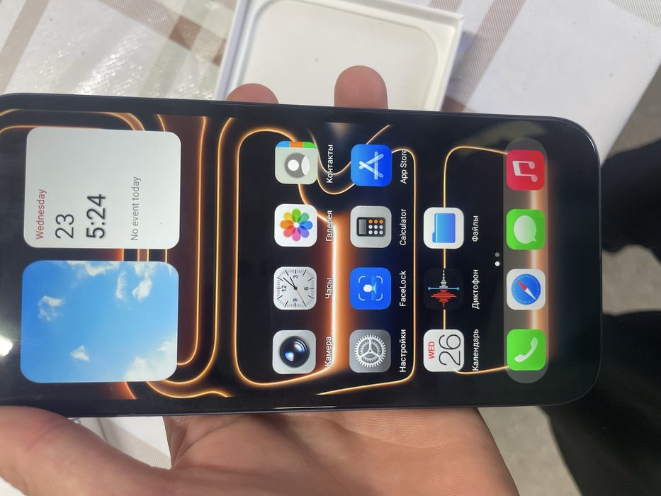 Iphone 17 pro max