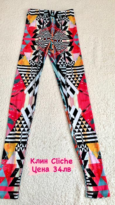 Дрехи Cliche / Ckfstuidio и др.