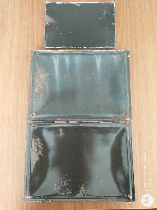 Емайлирани табели от соца