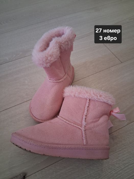 Детски обувки по 5евро