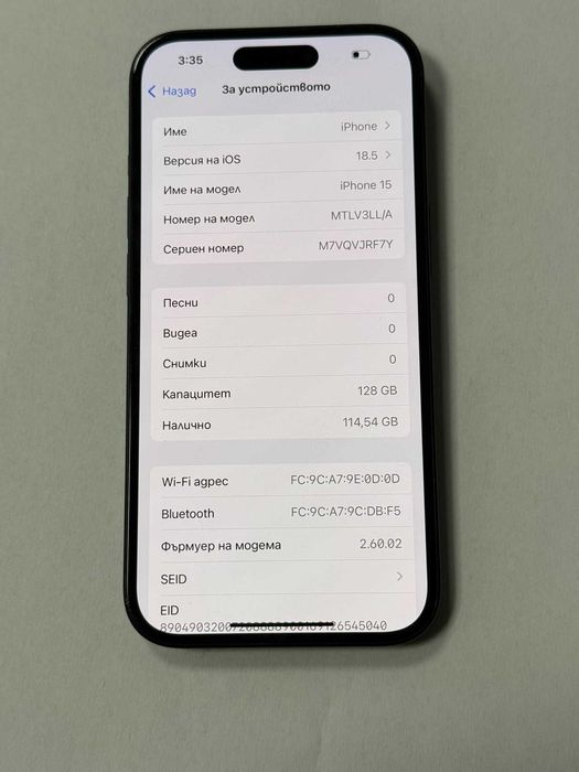 ***ТОП МОДЕЛ*** Iphone 15 E-SIM 128Gb BH85% !