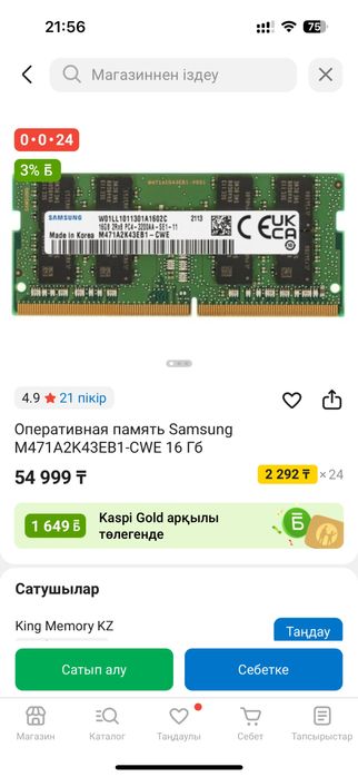 Продам ноутбук Acer Aspire 3. A315-55