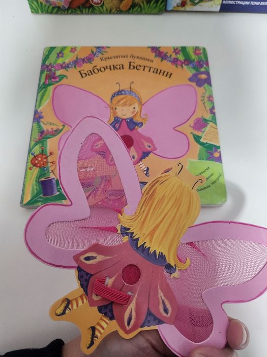 Детские книги.Сlever