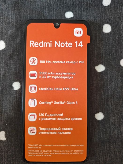 Продам Redmi not 14