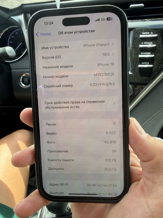 Срочно продам Айфон 16 512 GB