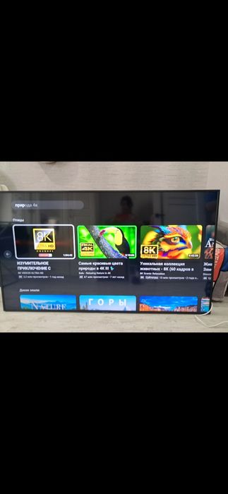 Телевизор SAMSUNG UE75RU7200