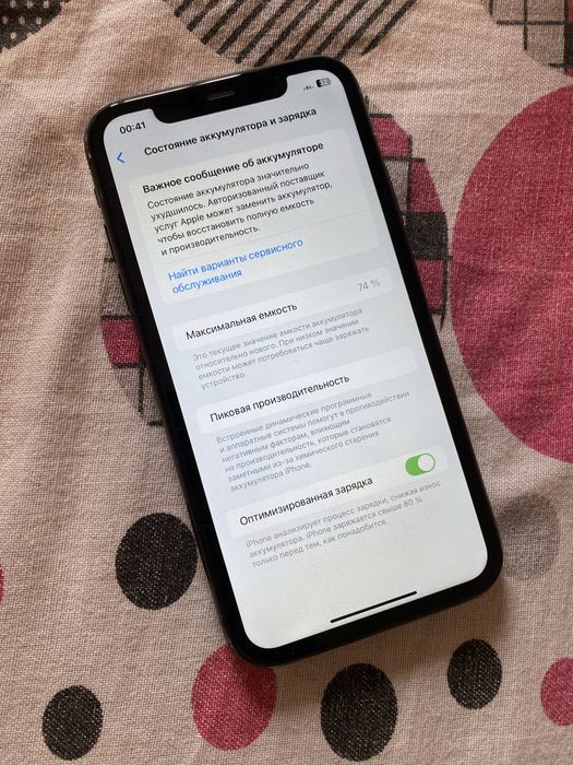 Айфон 11 64гб В идеале