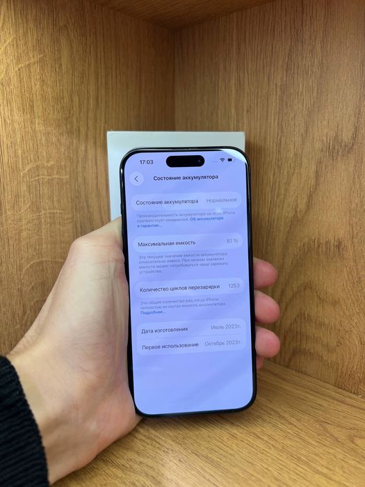 Iphone 15 pro 256 81%айфон 15 про