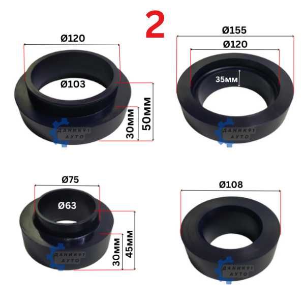 Подложки пружини Suzuki Vitara Jeep Cherokee Wrangler Mitsubishi Pinin