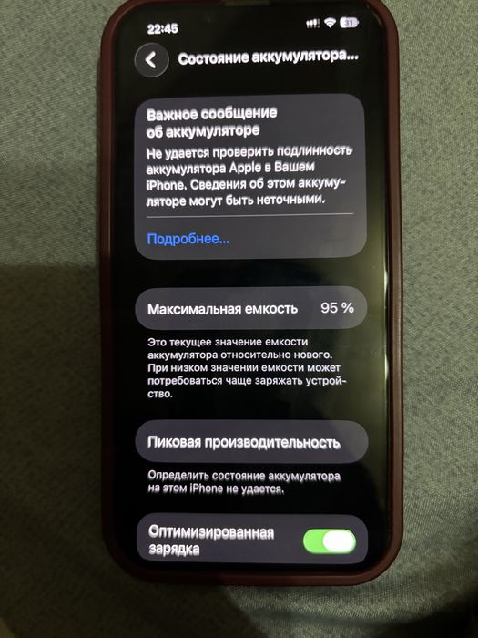 Айфон 14 128 продам