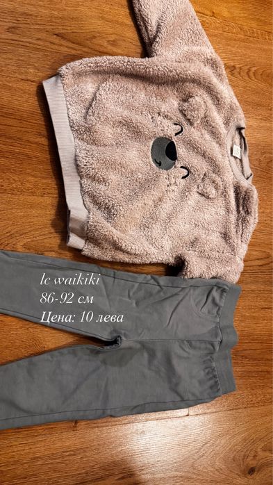 Детски и бебешки маркови дрехи 50-104 см