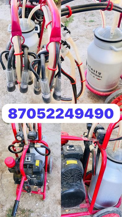 Сиыр сауатын апарат