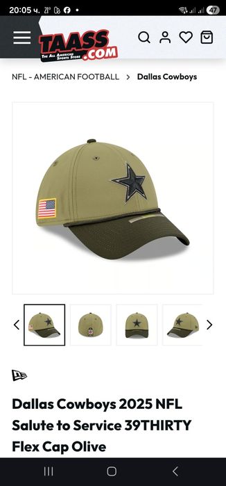 Шапка NFL USA  Dallas Cowboys S  M
New Era Green Dallas Cowboys 2025
