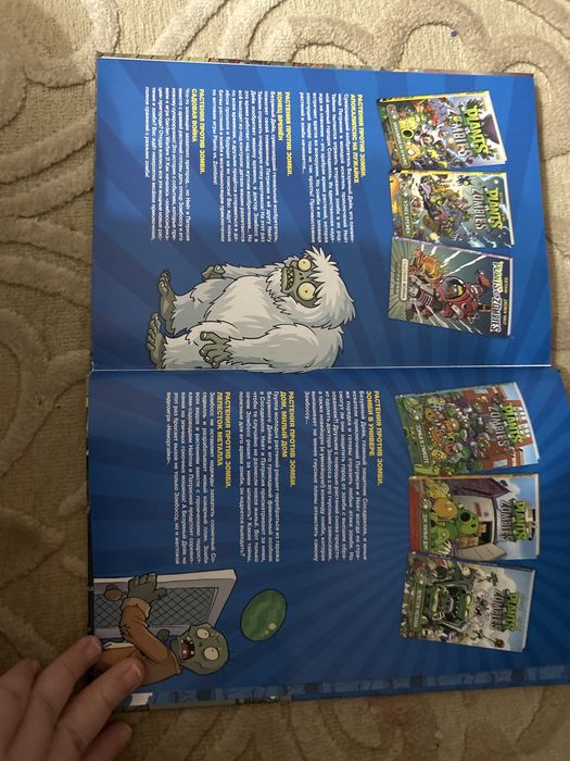 Книга Plants VS. Zombies