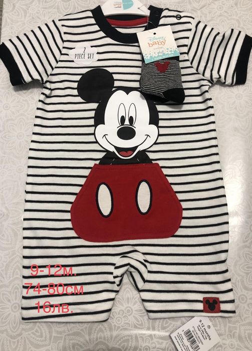 РАЗПРОДАЖБА. Детски и бебешки дрехи-всичко по 12лв.