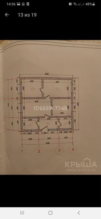 Срочно Продам дом в п. Береке