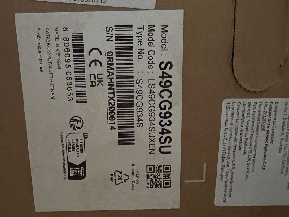 Samsung Odyssey G9 49inch Nvidia G-Sync