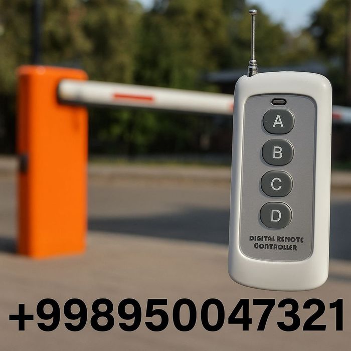 Пульты для шлагбаума