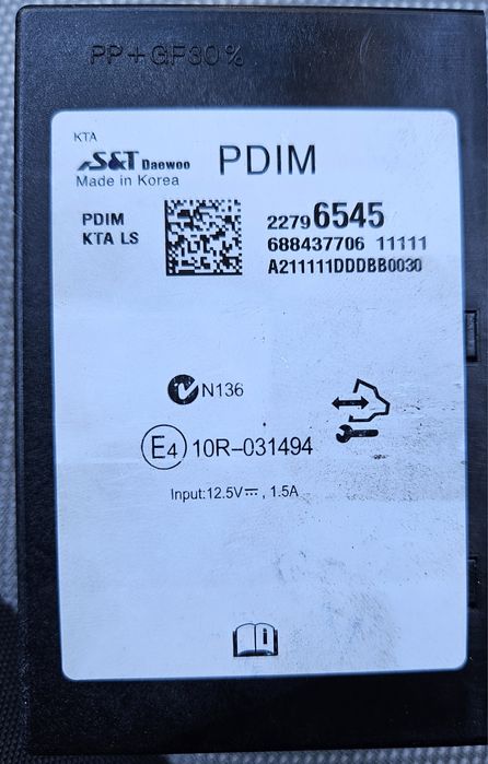 PDIM модул за Chevrolet Cruze