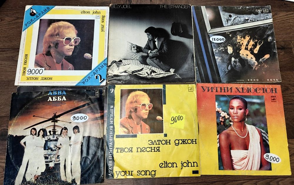 Пластинки виниловые для проигрывателя
