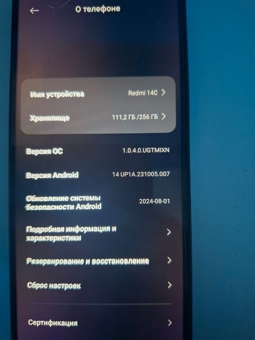 Redmi 14c продам