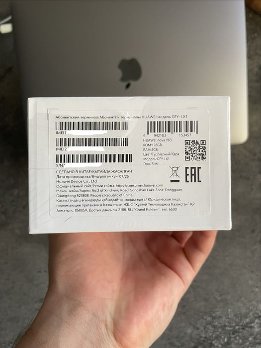 HUAWEI NOVA Y63 sotiladi